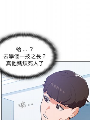 組長好神祕 1-3話_01_021