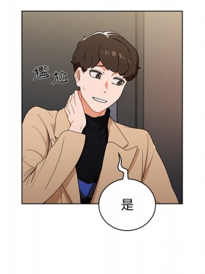 組長好神祕 1-3話_02_043