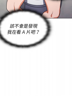 組長好神祕 1-3話_03_051