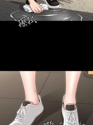 征服女神 1-8話_02_33