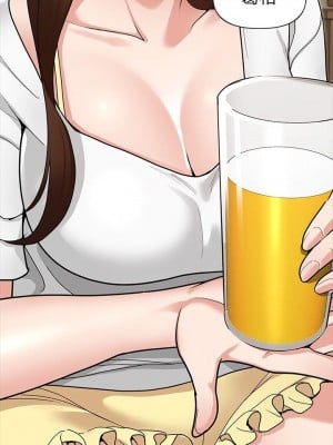 征服女神 1-8話_03_45