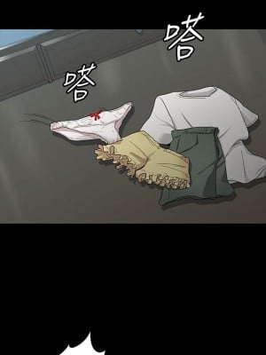 征服女神 1-8話_04_21
