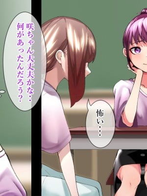 [タカムラ] 生意気なクソガキを催眠で更生させる。～親の責任編～_009