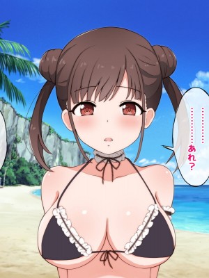 [radio tower (ラジオ先生)] プロデューサーなのにモテない俺が巨乳アイドル達を強制催眠レイプするお話_169