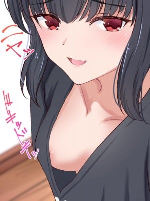 [だる猫飯店] 俺は姉妹の家庭教師_009
