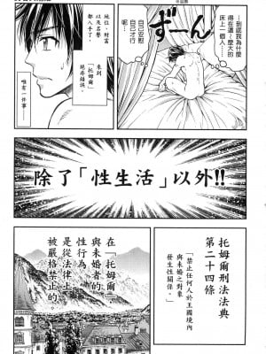 [風的工房][猪熊しのぶ] 異世界ソープランド輝夜 1 異世界泡泡澡堂輝夜 1_風的工房 013