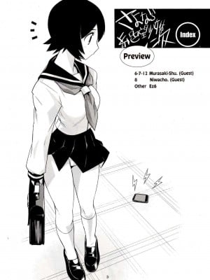 [黑条汉化] [宇宙船六〇〇号 (Ez6)] さよなら絶望少女体・次 Preview (さよなら絶望先生)_02