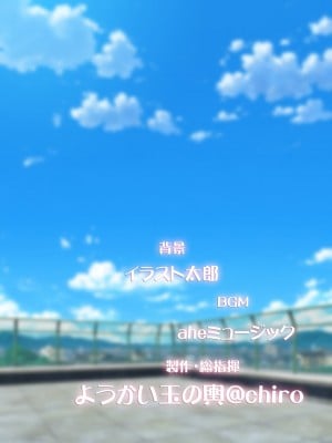 [ようかい玉の輿 (CHIRO)] オレが主人公！！（じゃなかった・・・）[天帝哥個人漢化]_021