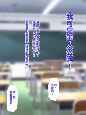 [ようかい玉の輿 (CHIRO)] オレが主人公！！（じゃなかった・・・）[天帝哥個人漢化]_189