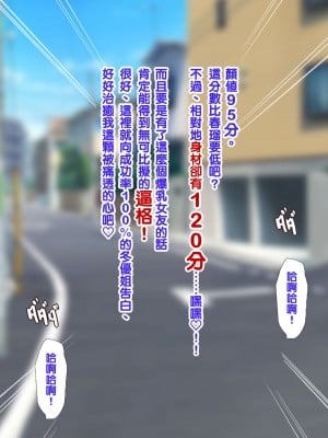 [ようかい玉の輿 (CHIRO)] オレが主人公！！（じゃなかった・・・）[天帝哥個人漢化]_190