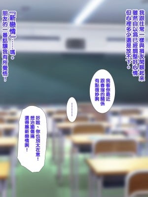 [ようかい玉の輿 (CHIRO)] オレが主人公！！（じゃなかった・・・）[天帝哥個人漢化]_187