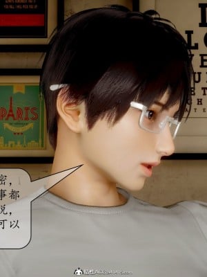 [流星] 催眠眼鏡 3 新妻教育_045