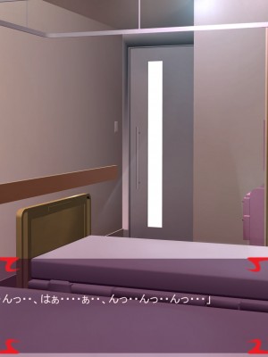 [あぐ] 激情のリビドー2_0900