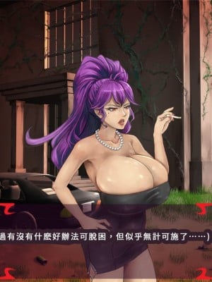 [あぐ] 激情のリビドー [巨乳星人個人漢化]_209