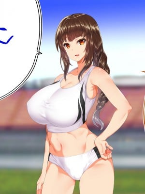 [STUDIOふあん (来鈍)] 陸上部女子は俺の生オナホ!!!校内種付け編 [part1]_514