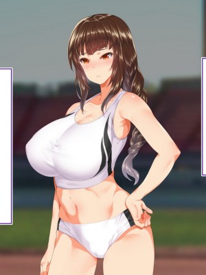 [STUDIOふあん (来鈍)] 陸上部女子は俺の生オナホ!!!校内種付け編 [part1]_554