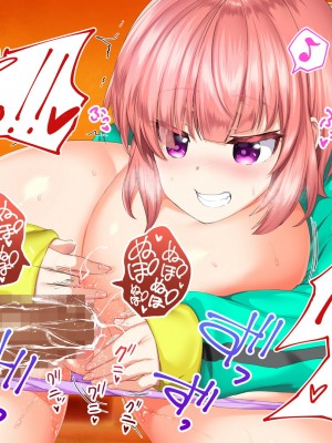[STUDIOふあん (来鈍)] 陸上部女子は俺の生オナホ!!!校内種付け編 [part1]_817