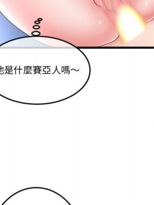 深夜網咖 39-40話_39_059