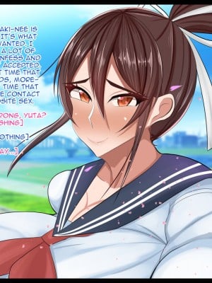 [ケセラ・セラ (瀬良透)] 寝取られ年上幼馴染～凛としたサキ姉が校長とのお下劣プレイにドハマりして体も心も校長の物になっていた…～_005