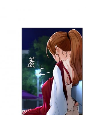 學弟，甘巴爹捏! 1-7話_01_17