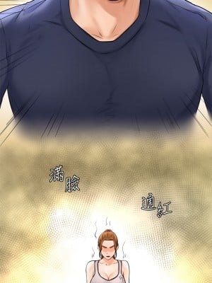 學弟，甘巴爹捏! 1-7話_02_15