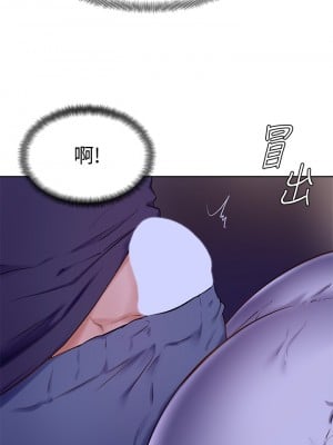學弟，甘巴爹捏! 1-7話_06_31