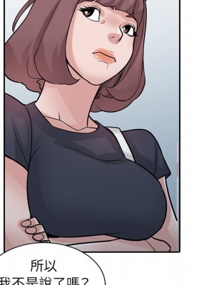 寄生姊夫家 34-35話_34_079