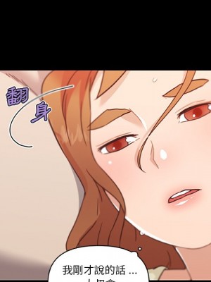 神似初戀的她 78-79話_78_011