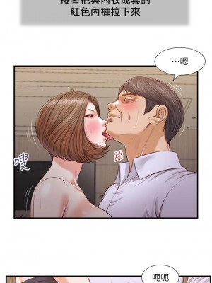 小妾 92-95話_92_16