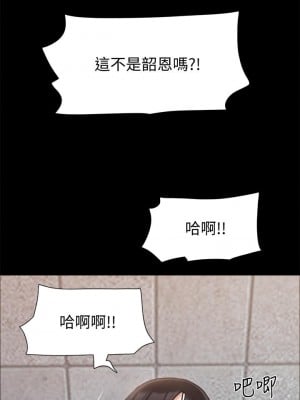 協議換愛 128-129話_128_19