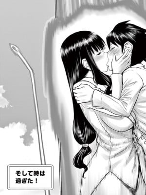[いのまる] 異世界不倫～魔王討伐から十年、妻とはレスの元勇者と、夫を亡くした女戦士～_2614