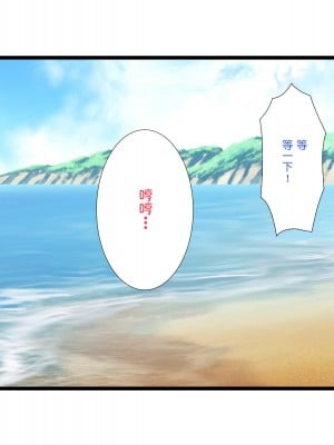 [鬼畜王汉化组][パンとバタフライ。 (とけーうさぎ)] 海水浴に来るお姉さんはみ～んなどスケベ!_06A-a