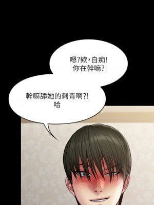 傀儡 212-213話_213_01