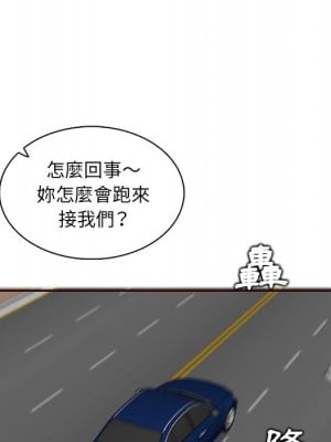 我媽是女大生 96-97話_96_029