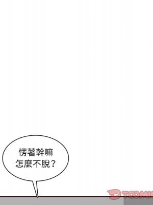 我媽是女大生 96-97話_96_090