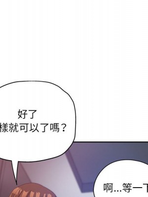 繼母的姊妹們 10-11話_11_046