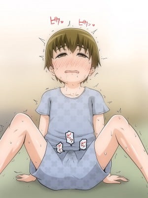 [ばみりおん] 都会から来た親戚のギャルのお姉ちゃんとHな夏休み_069