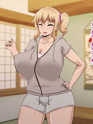 [ばみりおん] 都会から来た親戚のギャルのお姉ちゃんとHな夏休み_047