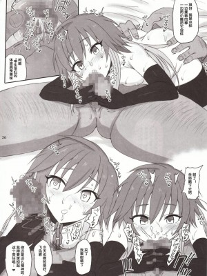 [酱油水月月个人机翻] (C94) [HAMMER_HEAD (真壁吾郎)] Cinderella Capsule III (アイドルマスター シンデレラガールズ)_25