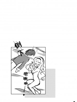[脸肿汉化组] (C86) [このは (保汀一葉)] 発情プリンセス 5 (アイドルマスター)_16