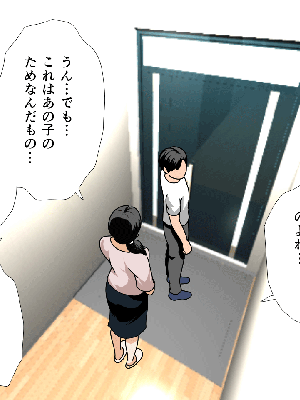 [サークルENZIN] 催眠浮気研究部 8.5_253