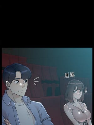 好友的私生活 46-47話_47_16