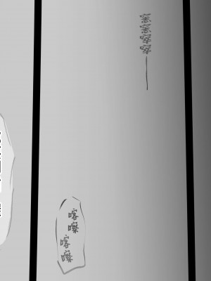 [小松菜サラダ] ベタ惚れ妻_037_0036