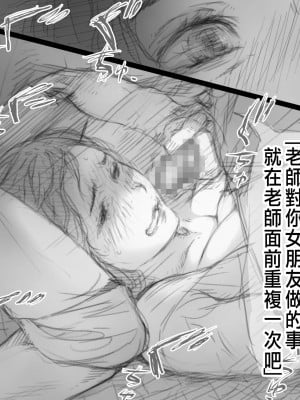 [小松菜サラダ] ベタ惚れ妻_113_0112