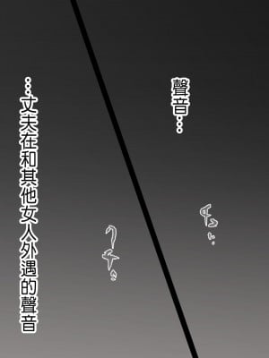 [小松菜サラダ] ベタ惚れ妻_120_0119