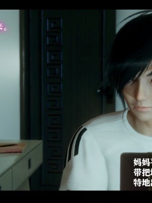 [LeeNight] 夏色記憶 1-2_0123