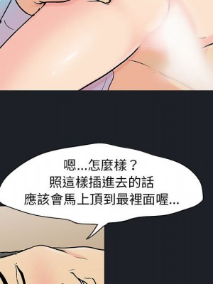 倒數計時100天 54-55話_54_63