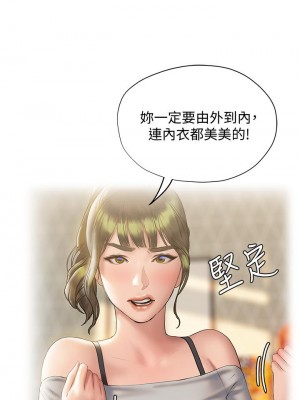 終結曖昧 14-15話_15_48