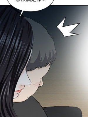 他們的那個她 14-15話[完結]_14_22