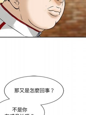 他們的那個她 14-15話[完結]_15_14
